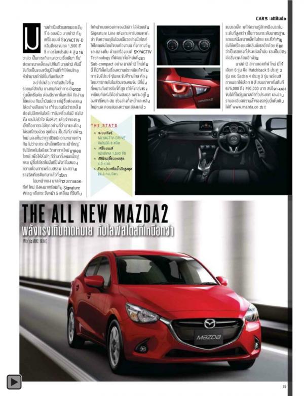 Attitude-February-2015